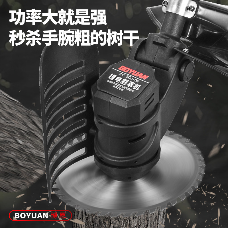 博愿电动割草机小型家用除草机充电式草坪机无刷锂电绿篱机打草机