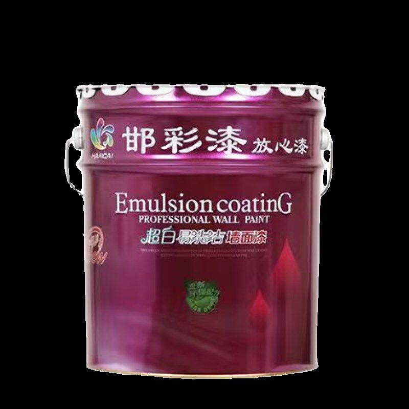 乳胶漆内墙漆白漆水性漆亮白涂料墙面漆室内白色彩色漆无味环保