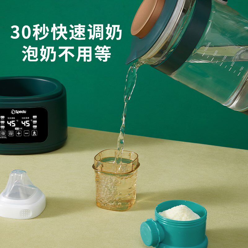 恒温壶婴儿专用调奶器冲奶机智能全自动保温壶热奶壶暖奶篮泡奶器