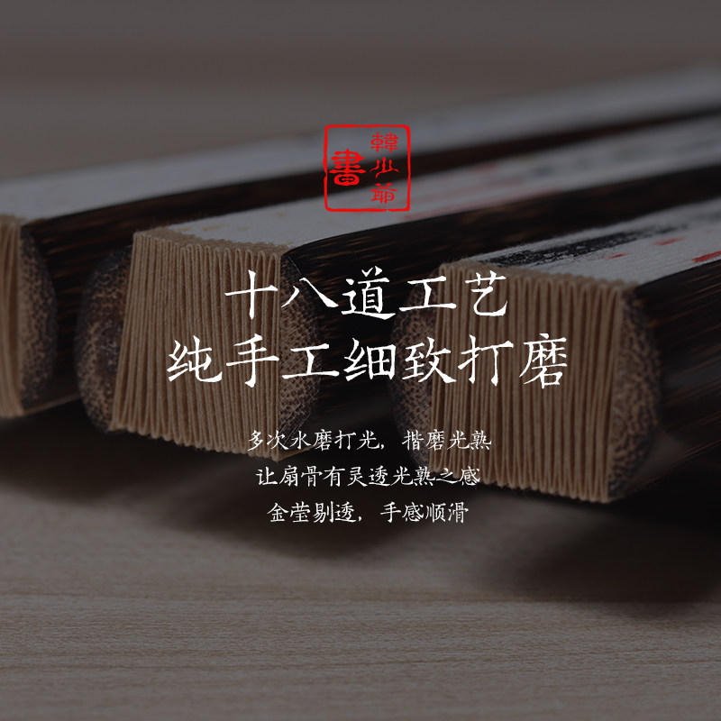 精品棕竹宣纸折扇定制书法手绘中国风苏工题字送外国人礼品古风扇