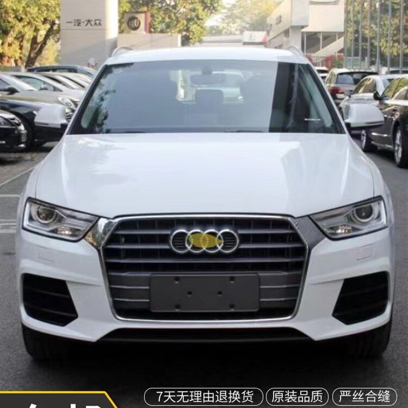 适用于奥迪Q3中网格栅总成13 17 19款前脸进气格栅原车款q3中网