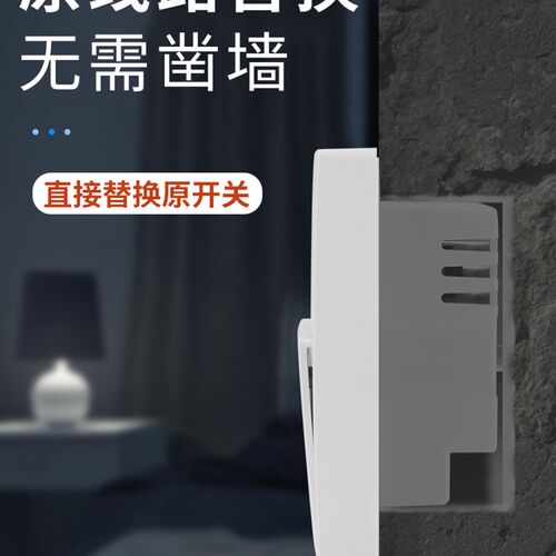 微电脑面板时控开关220V广告路灯86型定时器全自动循环时间控制器