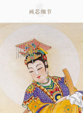 妈祖海神画像 天妃娘娘神像画挂画 丝绸画装饰画卷轴画定制订做