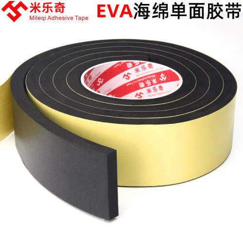 EVA单面胶黑色贴加厚4/5/6MM密封胶条泡棉泡沫垫缓冲减震海绵胶带