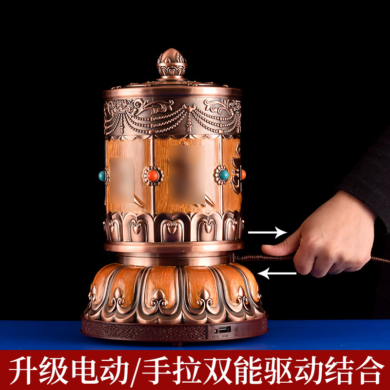 藏式德田电动转筒家用客厅办公室转动轮合金彩绘摆件西藏插电转轮