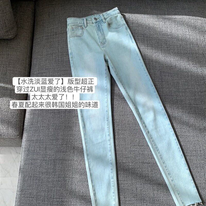 牛仔裤女夏季薄款2025年新款高腰显瘦铅笔裤浅色紧身修身小脚裤子
