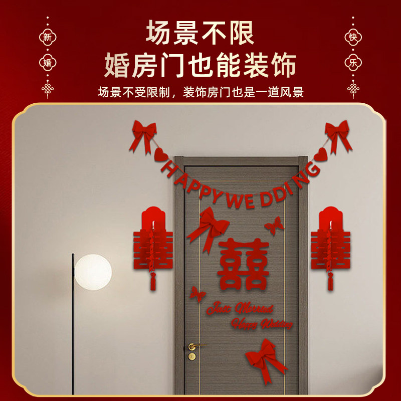 婚房布置套装男方高级感地飘气球婚房布置套装