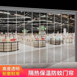 空调门帘隔断帘防冷气加厚店铺商铺用档风餐饮大门口商场御寒秋冬