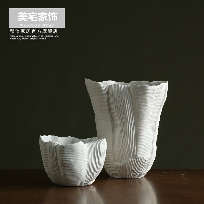 北欧简约纯白色陶瓷花瓶摆件 客厅餐桌装饰大口径干花器 素烧花盆