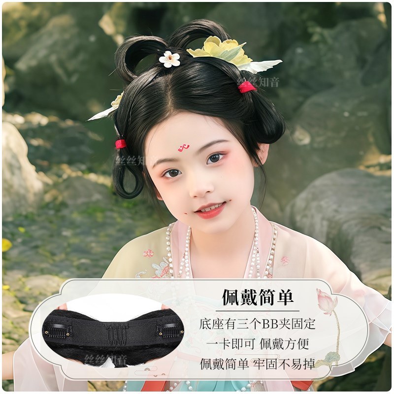 儿童汉服假发包女童古风唐风发髻仕女发型古装发饰盘发一体式头饰