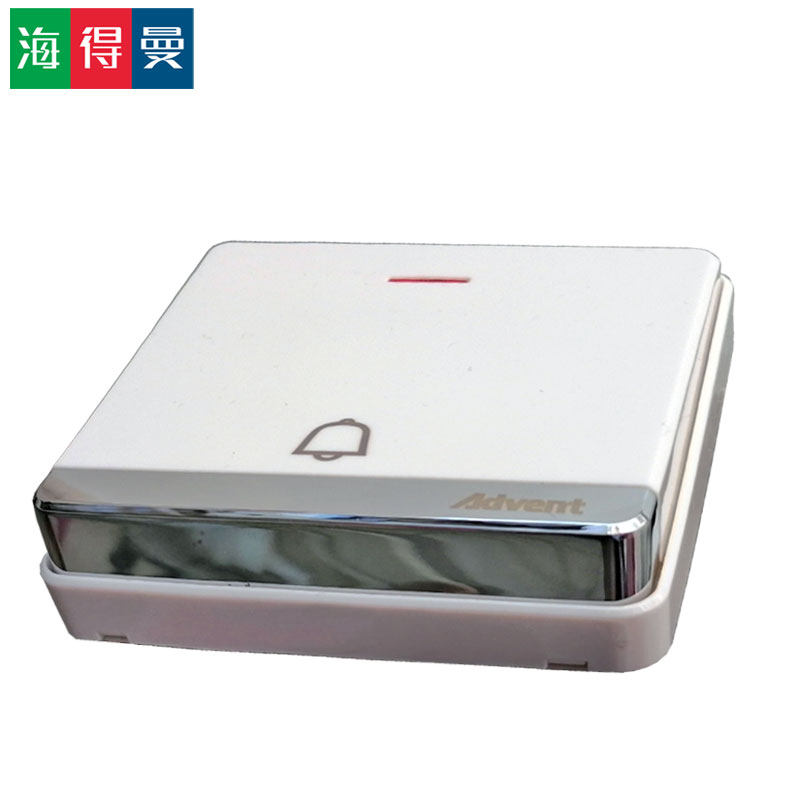 包邮自发电无线门铃一拖三中继响铃叮咚适合别墅幼儿园公司海得曼
