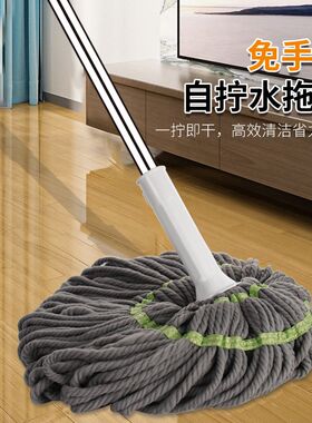 2024新款拖把家用免手洗新式自拧水一拖地净自拧干拖布地拖棉墩布