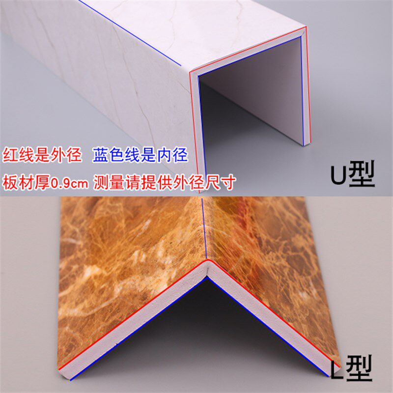 新型包管道装饰PVC护角包厨房卫生间下水管道装饰遮挡管道装饰板