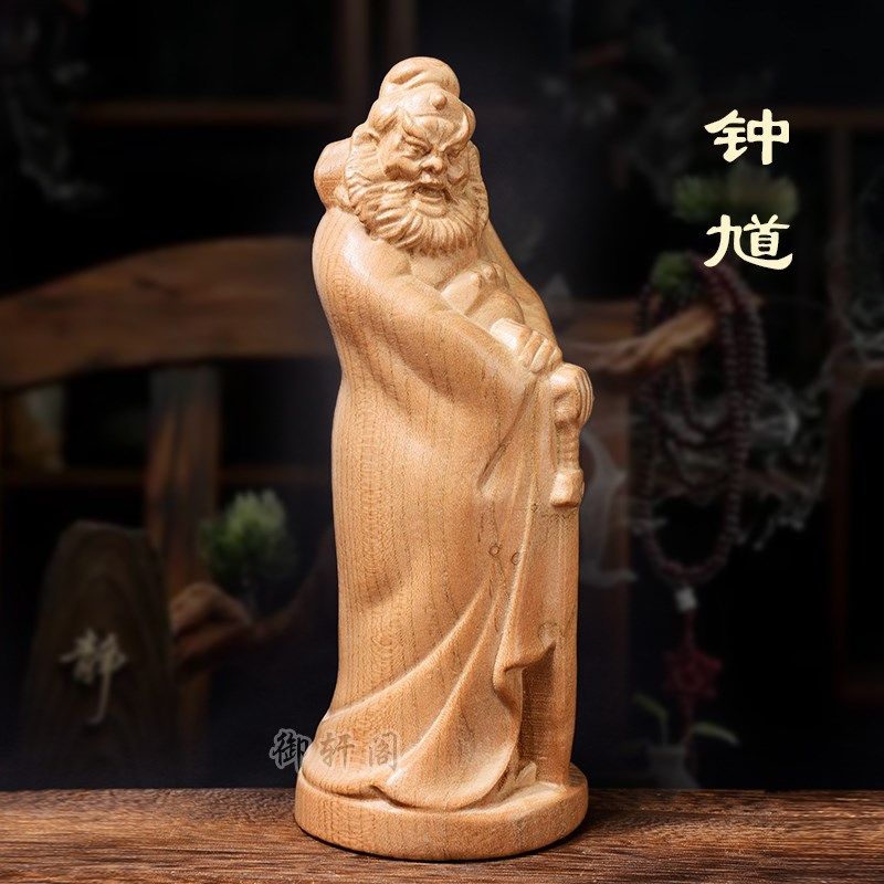 桃木木雕刻钟馗全身像保平安供奉家用办公室工艺品汽车摆件饰品