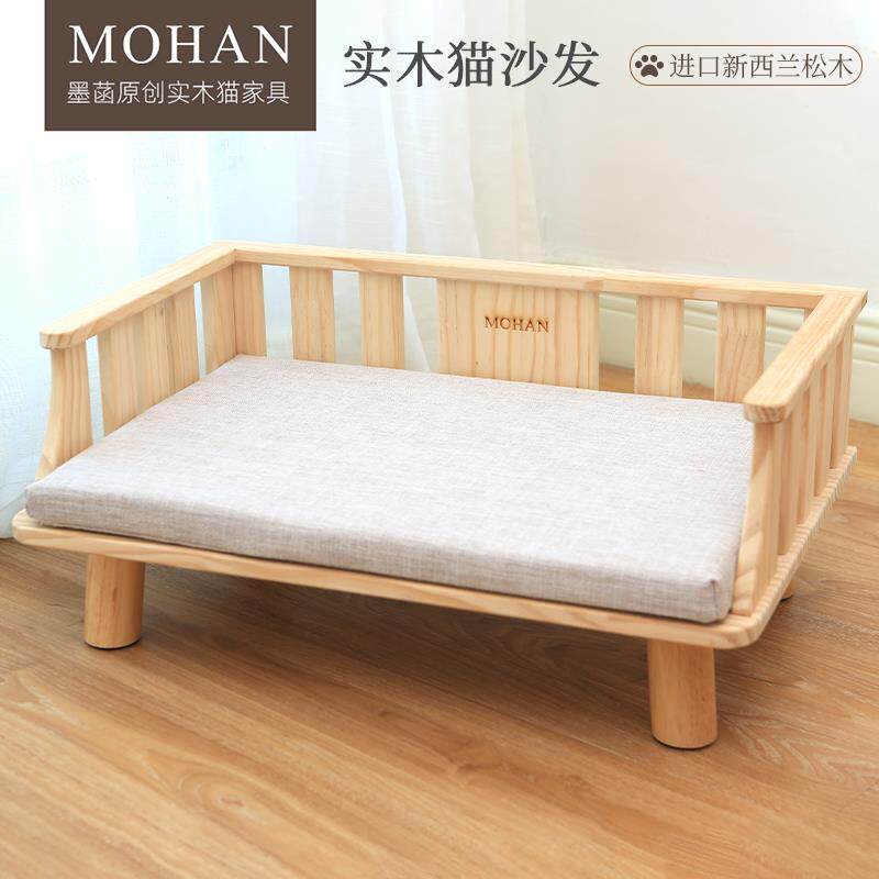 实木猫床猫狗窝木质猫沙发宠物床四季通用宠物用品猫咪床定制logo
