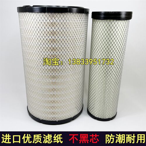 K3662空气滤芯适配卡特发电机组 寿力空压机铣刨机三一正面吊空滤