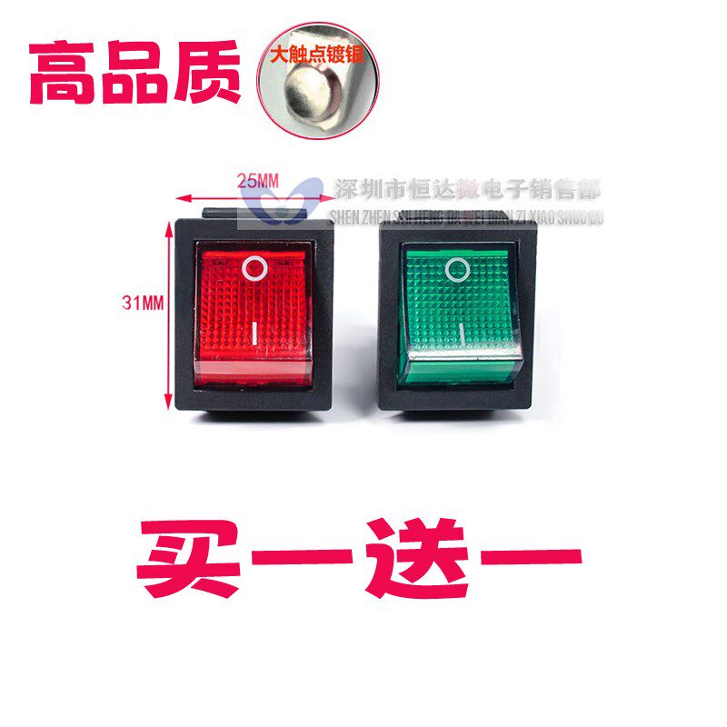 道升石磨豆浆机开关按钮指示灯云浮肠粉机电源开关统兴牌配件来博图片