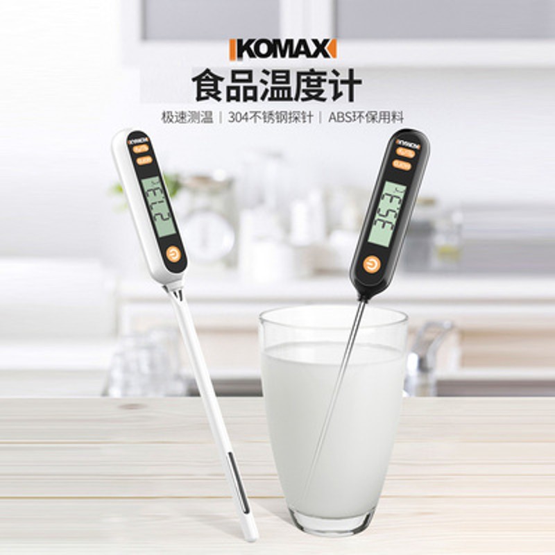 德国KOMAX食品温度计水温计测探针式高精度厨房烘焙油温测量婴儿