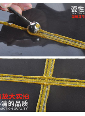 美缝剂双组份瓷砖陶瓷胶金色含釉ab塑钢泥美瓷嘉1000克送工具包