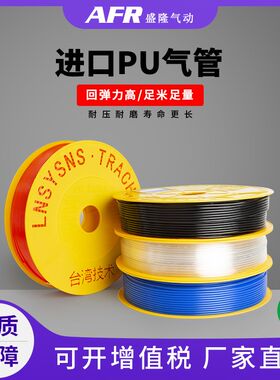 进口料PU气管空压机高压气管8mm气泵软管透明防爆软气管12mm16mm