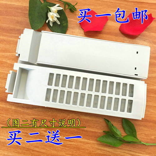 荣事达洗衣机过滤网RB7006S RB6006S,RB7008BS过滤盒网兜配件