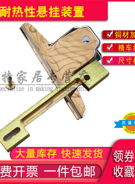 防水卷材耐热性悬挂装置耐热挂具套3只划线器插销读数显微镜材料