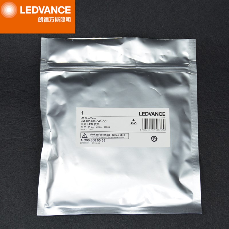 德国朗德万斯灵朗led贴片灯带24V软灯带22W/45W客厅餐厅展柜光源