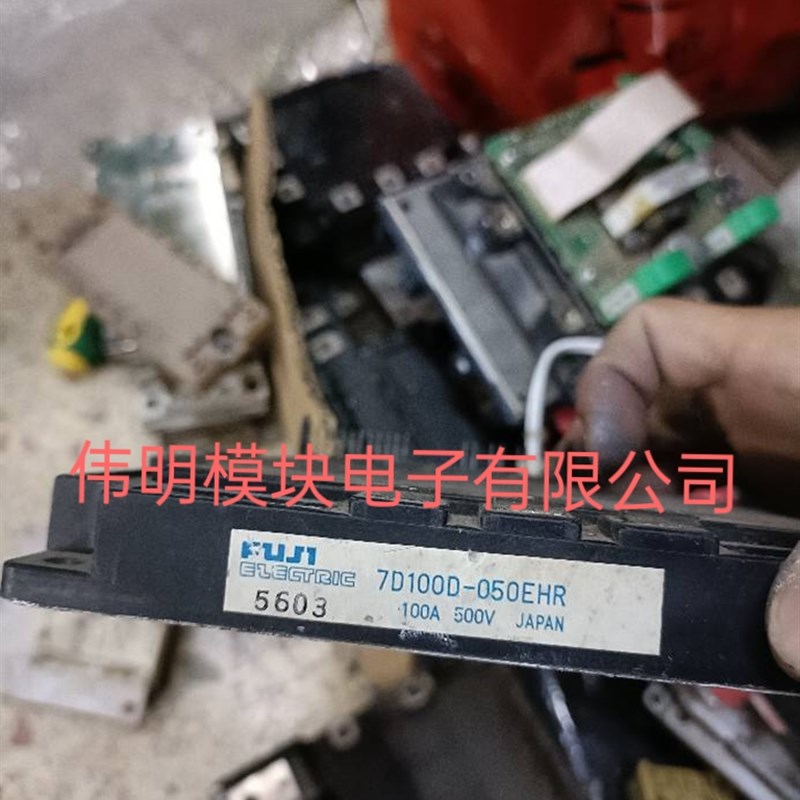 7D100D 050EHR 原装二手拆机 包好质量保证