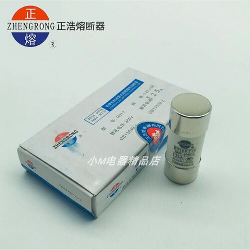正浩 正熔 RT18-125X熔断器保险丝 RO17 R017 22X58 RT18陶瓷熔芯