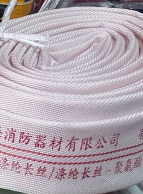 包邮消防水10-65-20接口65mm水管2.5寸20米10型PVC橡塑水带红胶