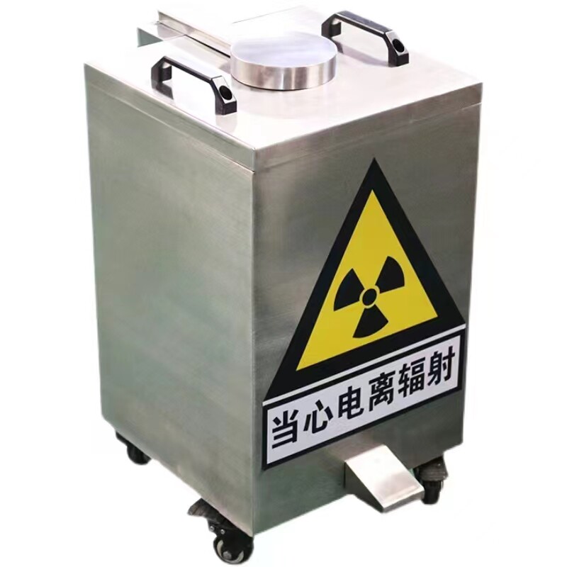 防辐射铅罐铅桶铅箱盒子我想要买放射源容器方形医学用核。柜储存