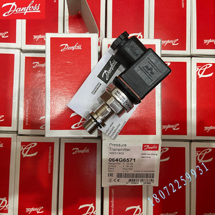 丹佛斯压力传感器MBS1900 064G6592 danfoss压力变送器-1-3bar