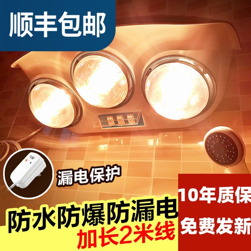 进口材质灯暖防爆浴霸壁挂式免打孔浴室卫生间灯暖挂壁式挂墙壁取