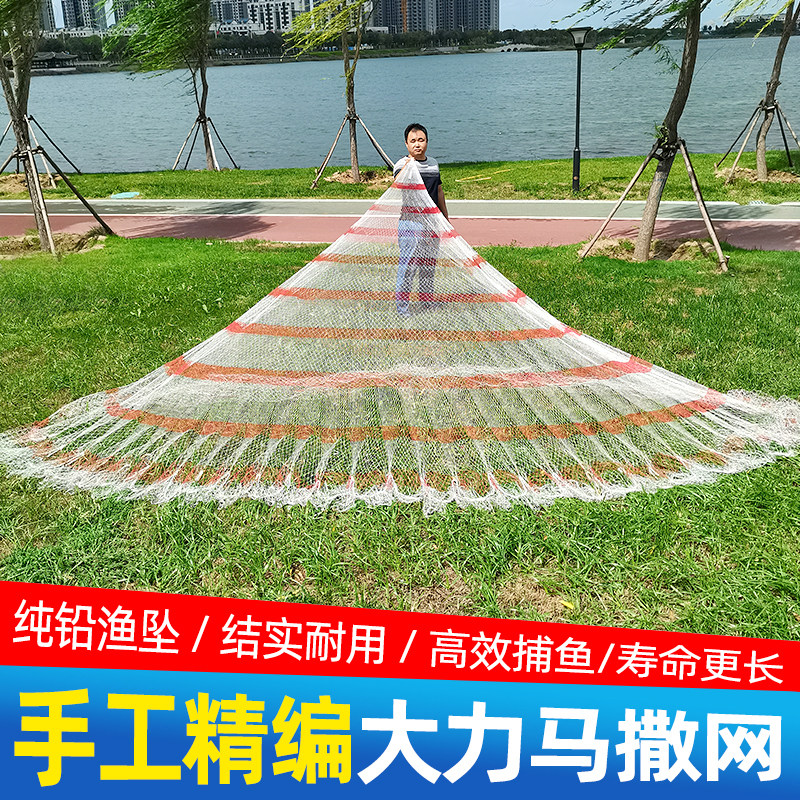 纯手工大力马线编织手撒网老式传统鱼网捕鱼网旋网大网眼铅坠易撒
