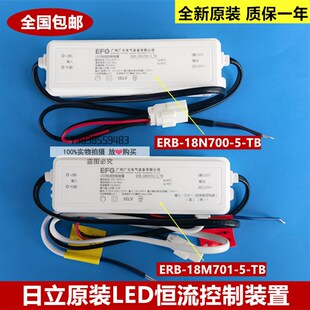 原装日立电梯LED恒流控制装置ERB-18N700-5-TB/ERB-18M701-5-TB