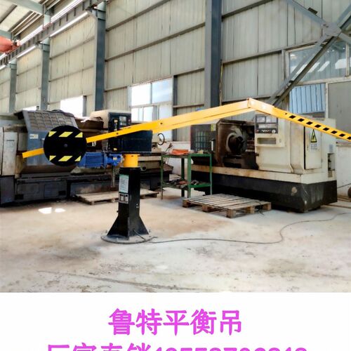 平衡吊工厂机床搬运悬臂吊车间机加工助力机械手智能起重小型吊机