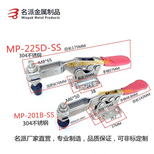 不锈钢快速夹具MP-201BSS 225DSS 201ASS 201SS GH肘夹钳CH HS SD