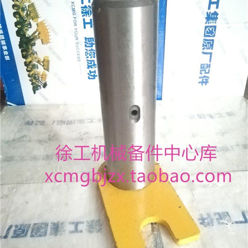 徐工LW520/521F装载机铲车原厂配件65*230铲斗下销轴大臂动臂销子