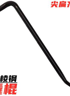 六棱钢多功能特种钢撬棒撬杠木工小撬棍扁头拆模翘棍铝模专用工具