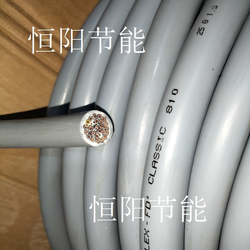 德国进口25芯1.5平方电缆线电源线拖链高柔性810 0026157 25G1.5