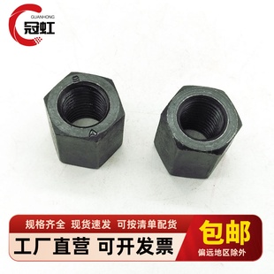 8.8级GB56细牙加长加厚六角螺母帽M14M16M18M20M22M24M30*2x1.5x2