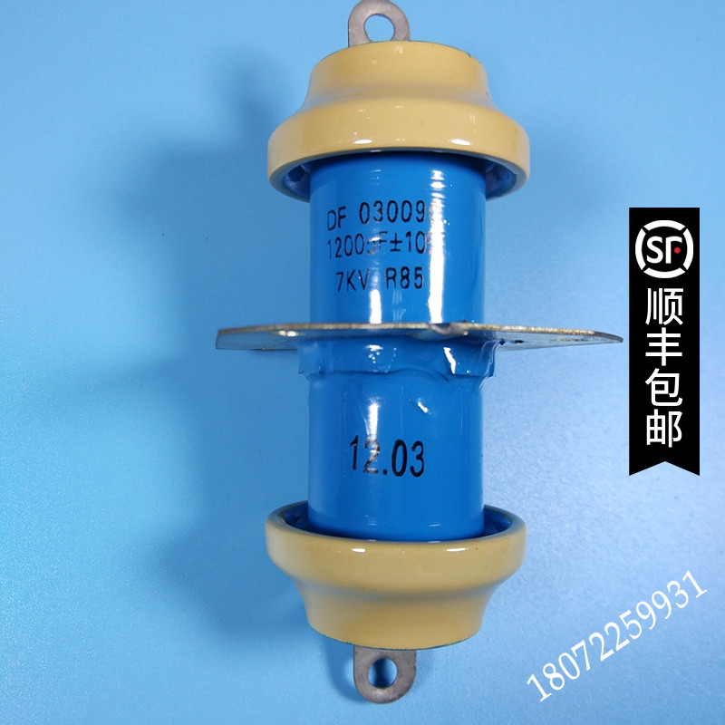 德一射频烘干机DB030088 穿芯1000PF-M 10KV-60KVA穿心电容灯丝高