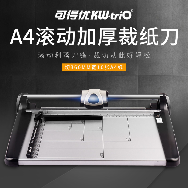 可得优 a4滚轮式裁纸刀手动滚动切纸刀轮刀切纸机裁纸机裁相片照