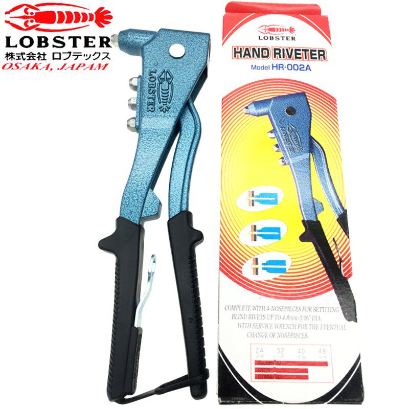 原装日本LOBSTER龙虾牌手动拉钉钳子进口铆钉钳抽芯铆钉枪HR-002A