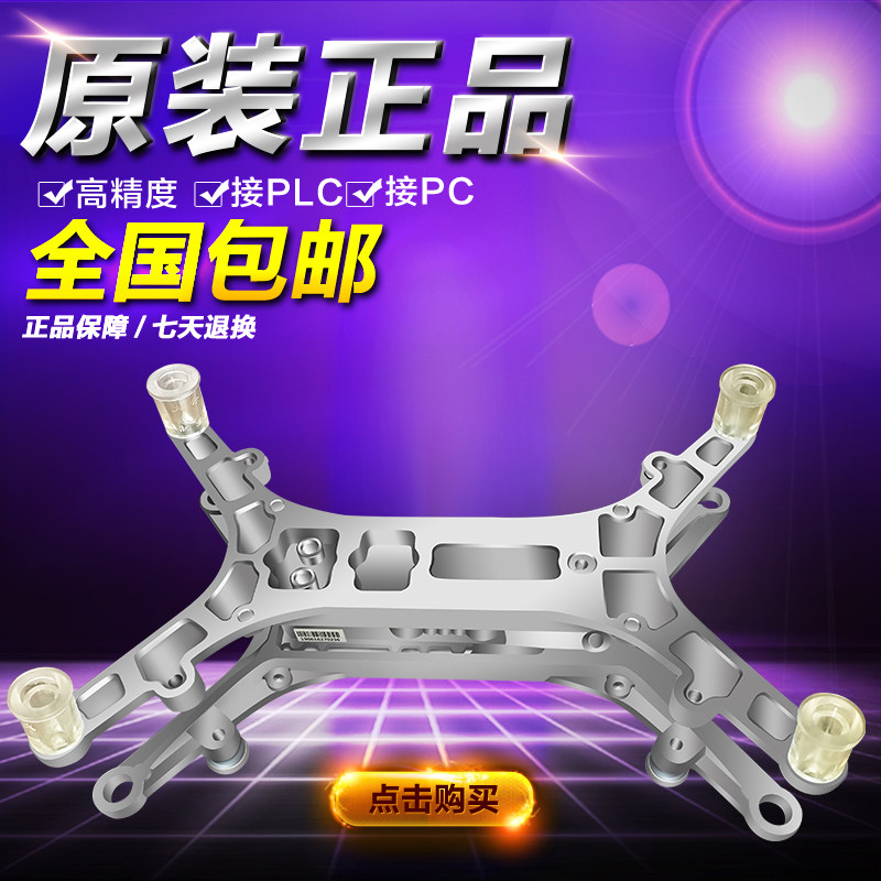 电子秤支架铝称重压力重量传感器称架托架固定台面托盘秤盘架配件