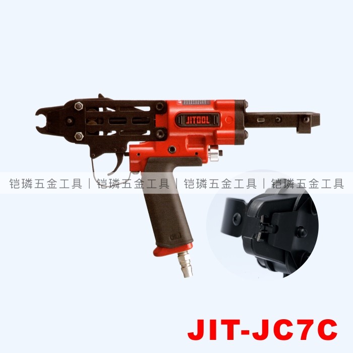 韩国JITOOL气动钉枪扎网枪极拓7C 7E C24捆网钉枪沙发座椅宠物钉