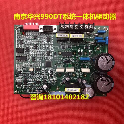 南京华兴990DTB 兴强一体机3DV07大地SD306开通KT3H01内置驱动