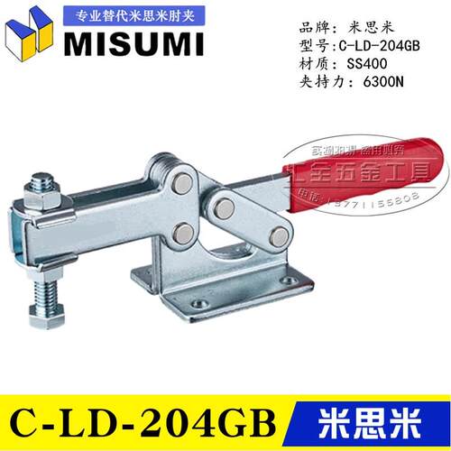 同款替代工装卧式压紧夹紧器肘夹 水平式快速夹具夹钳C-LD-204GB