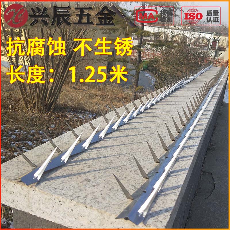 不锈钢防爬钢刺围栏刺防爬刺钉热镀锌围墙别墅防盗刺铁刺墙头
