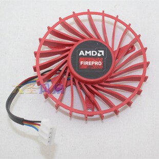 AMD公版 FirePro W7100 KFB0512HAA01 直径56mm 孔距39mm显卡风扇